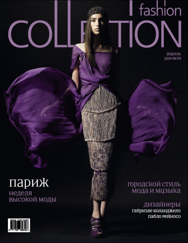 Collection журнал. Журнал мод. Обложки модных журналов. Обложки Fashion журналов. Журнал Fashion collection.
