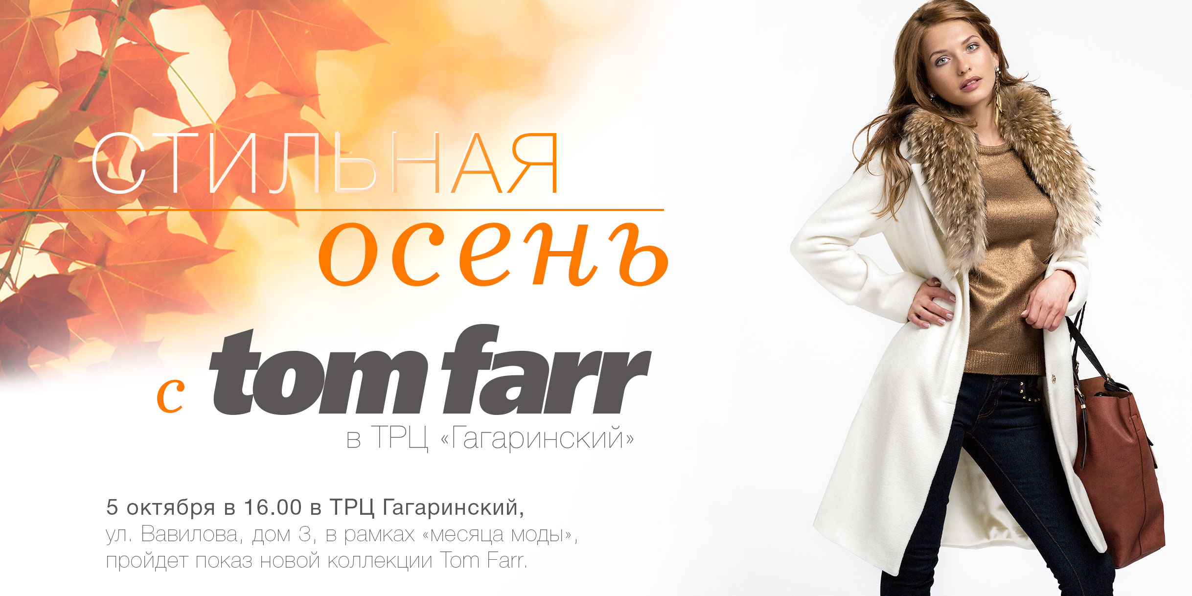 Moda By Ru Интернет Магазин Одежды