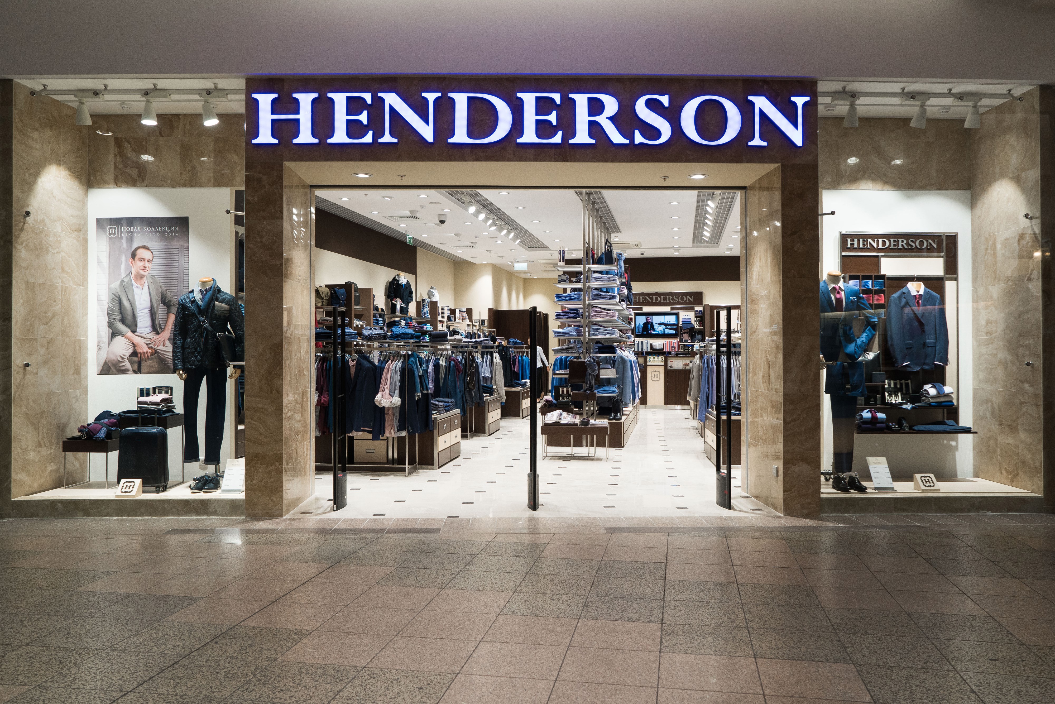 Магазин мужской одежды ростов. Магазин одежды Хендерсон. Хендерсон мега. Хендерсон магазин мужской одежды. Магазин в меге мужской одежды.