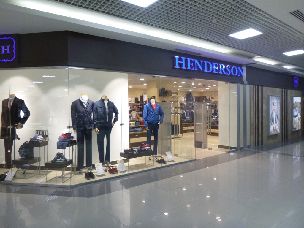 Henderson интернет магазин модной мужской. Хендерсон дом моды. Хендерсон Новосибирск. Henderson одежда. Хендерсон мужская одежда.