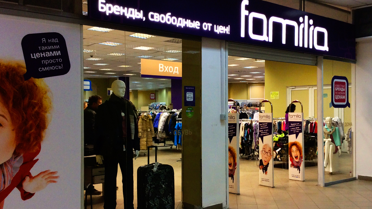 Обувь В Магазине Фамилия В Москве