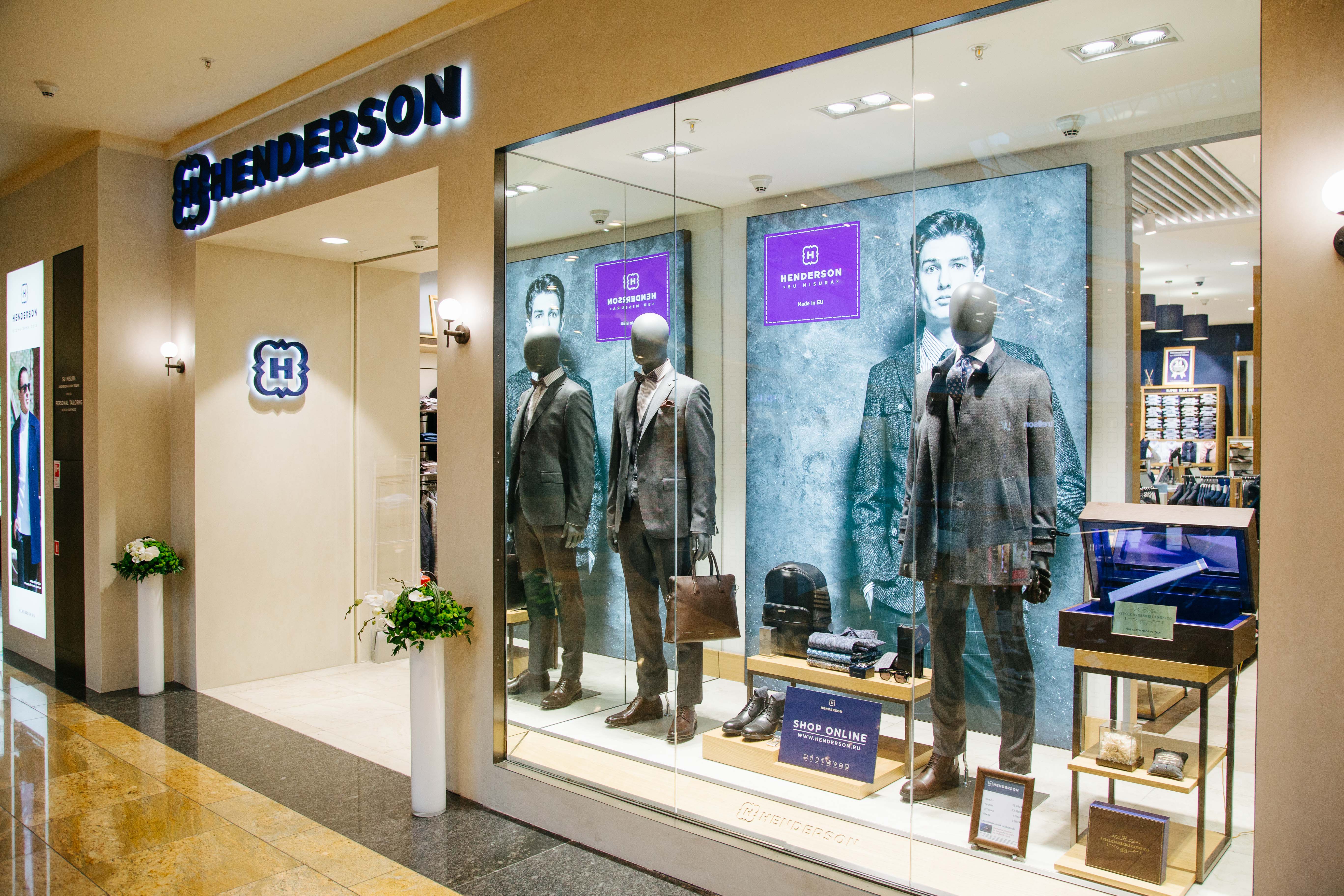 Henderson интернет магазин модной мужской. Магазин одежды Хендерсон. Henderson мужская одежда в Москве. Дом моды Henderson. Henderson Афимолл.
