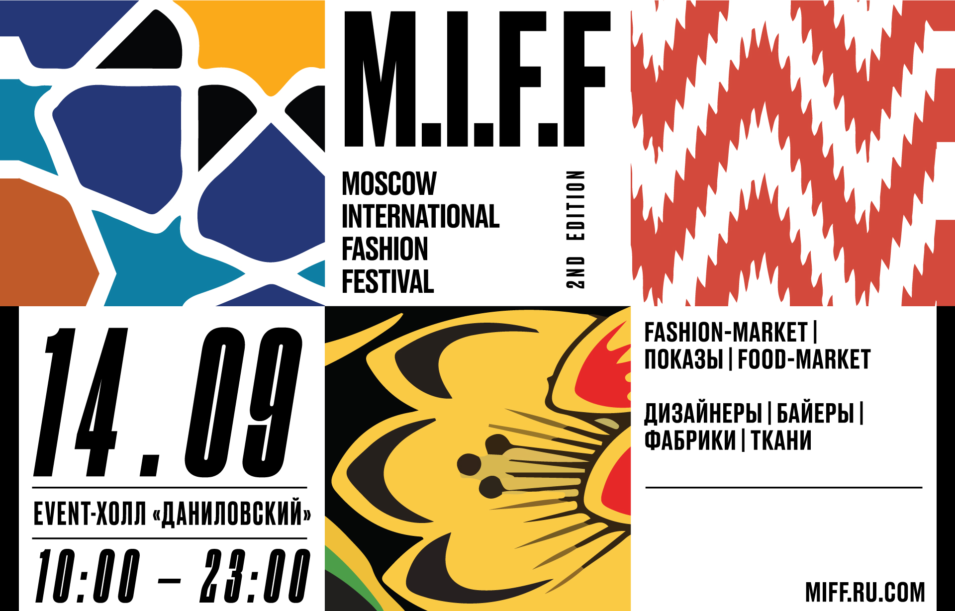 I m fashion. Moscow International Fashion Festival. Moscow Fashion. Offf Moscow. F Fest.